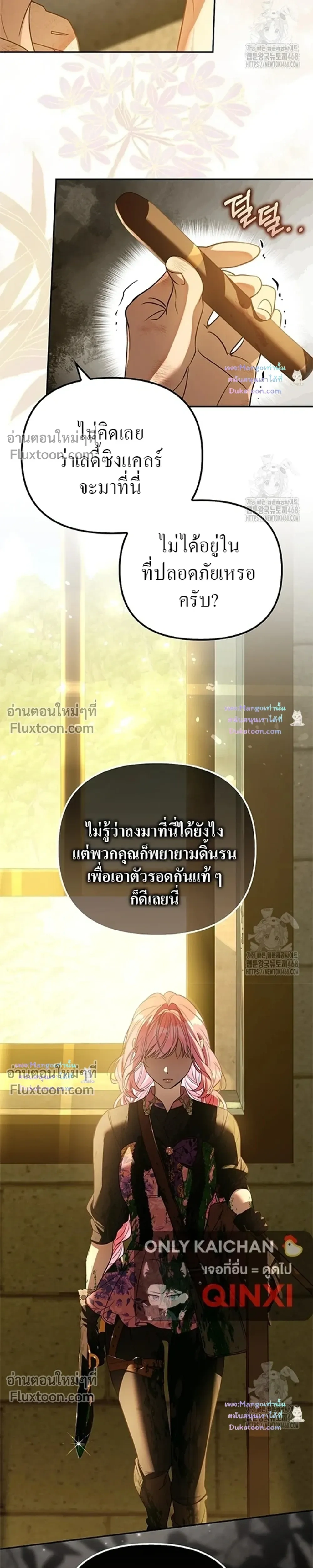 หน้าที่ 24
