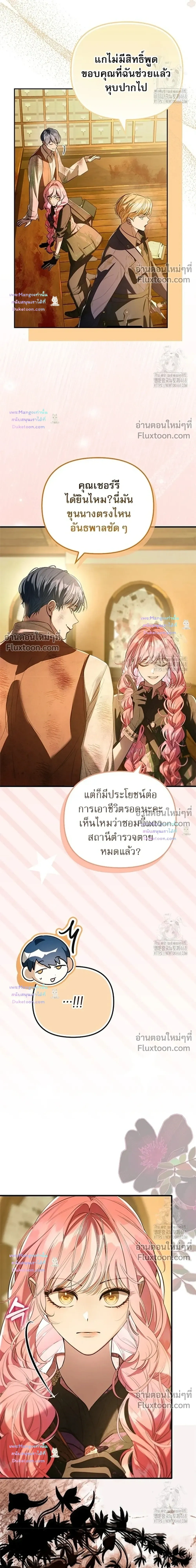 หน้าที่ 28