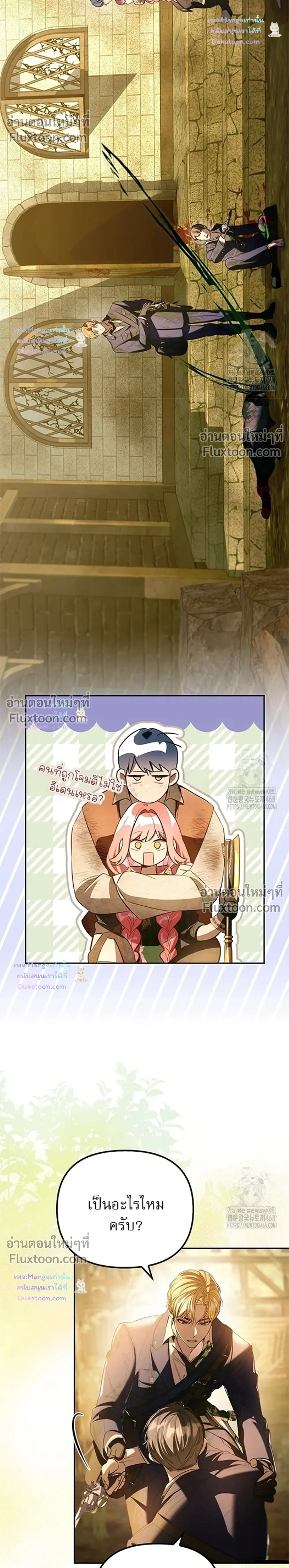 หน้าที่ 23