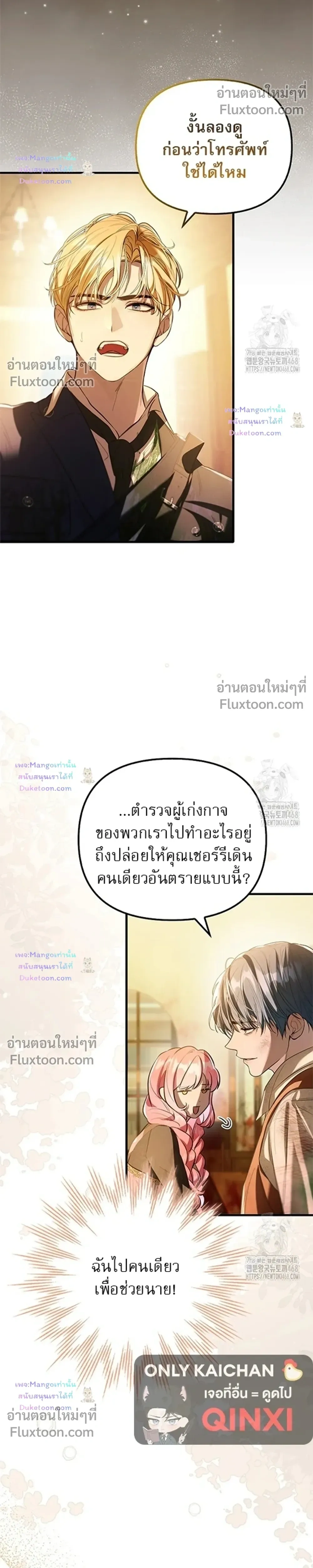 หน้าที่ 27
