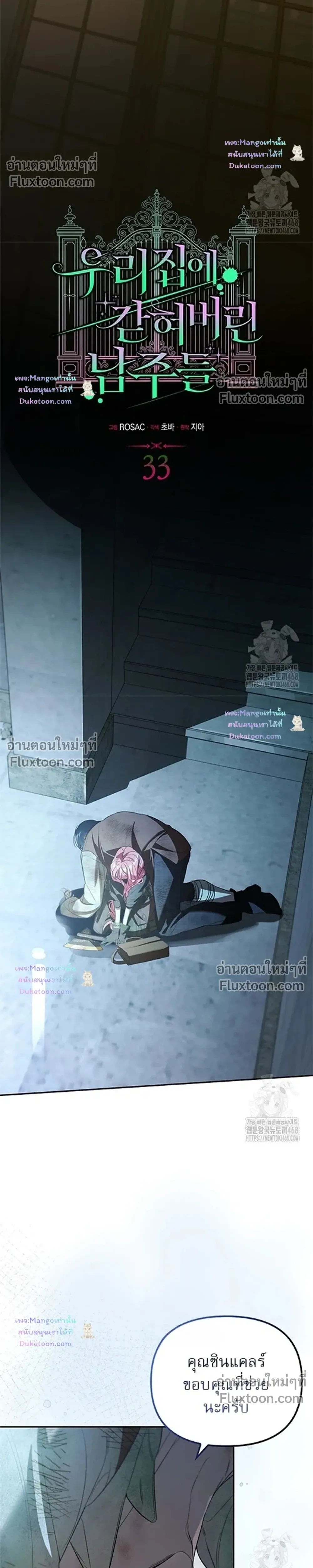 หน้าที่ 16