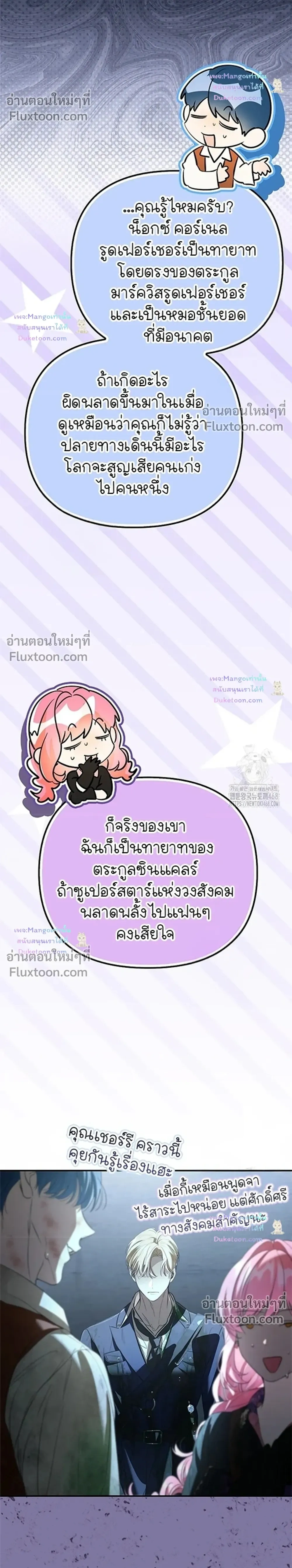 หน้าที่ 29