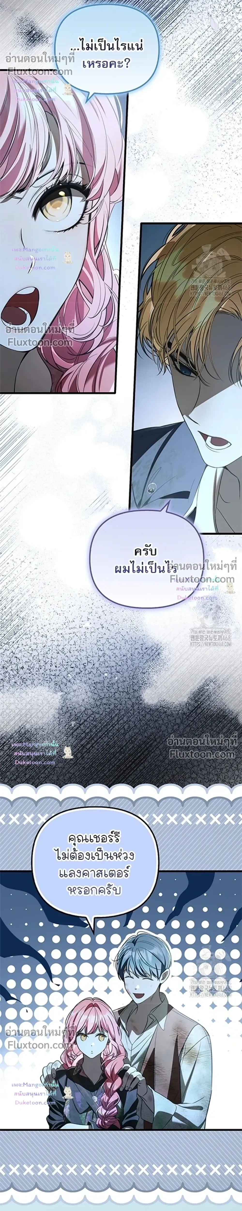 หน้าที่ 21