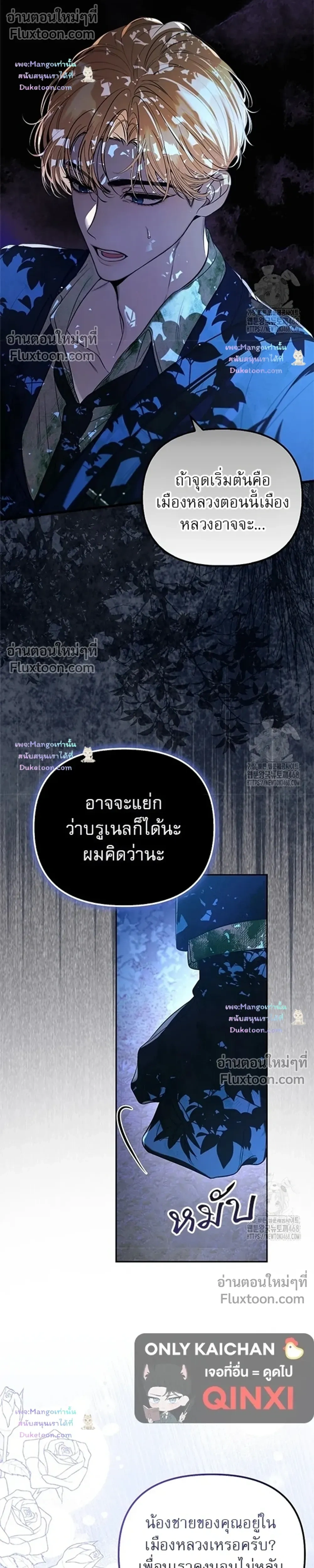 หน้าที่ 25