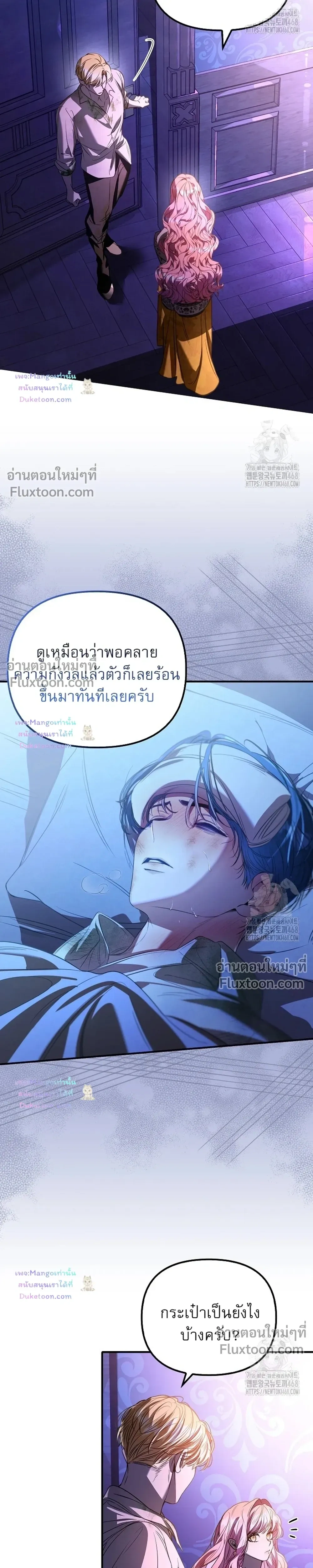 หน้าที่ 13