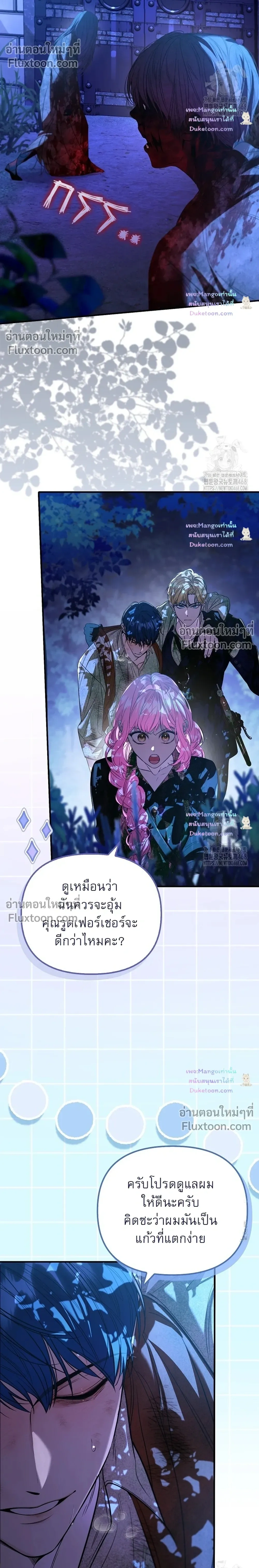 หน้าที่ 4