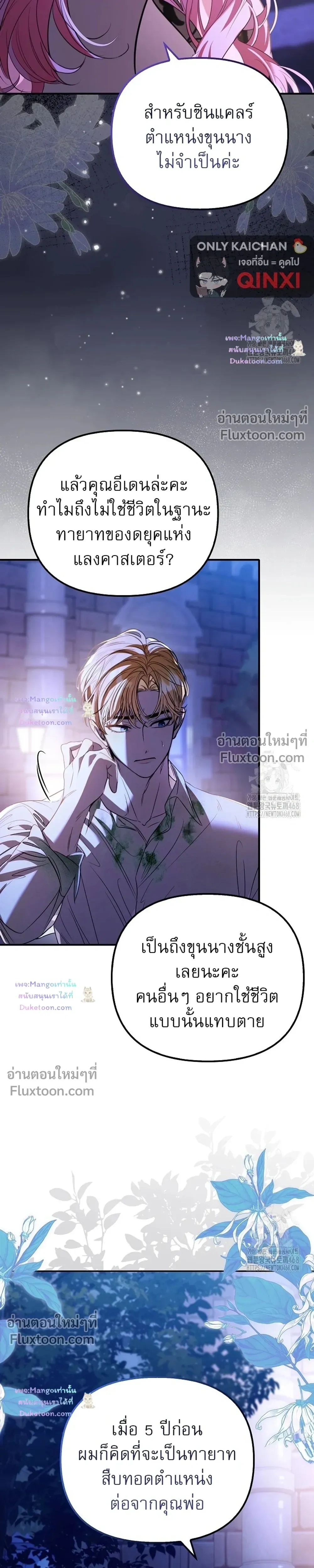หน้าที่ 21