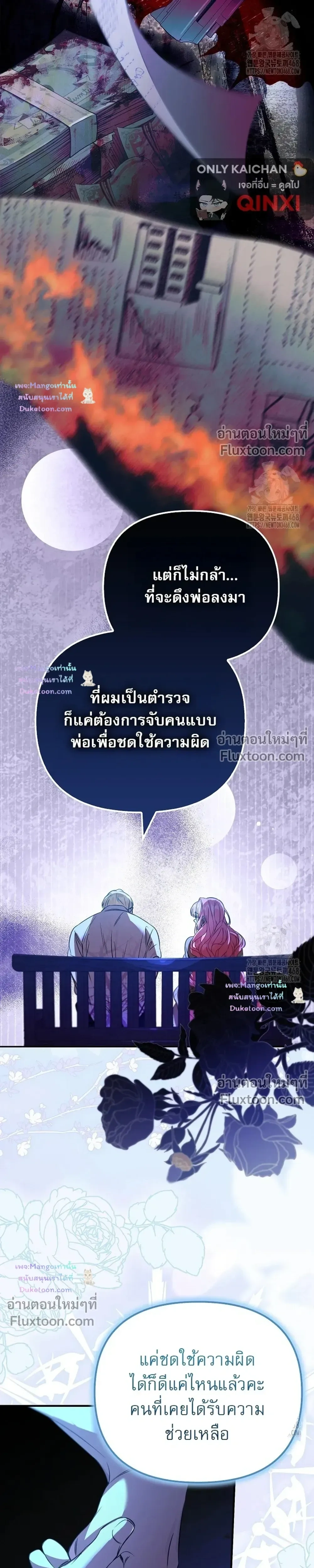 หน้าที่ 23