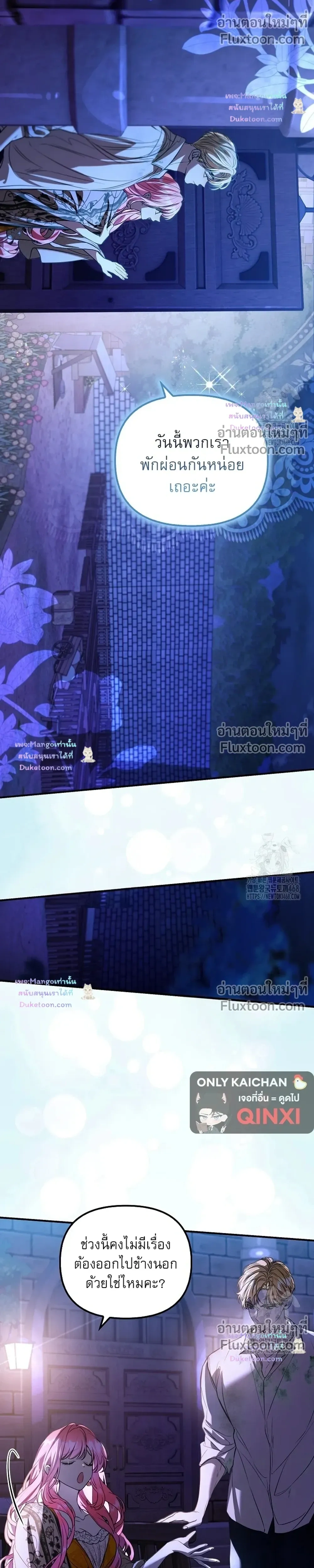หน้าที่ 16