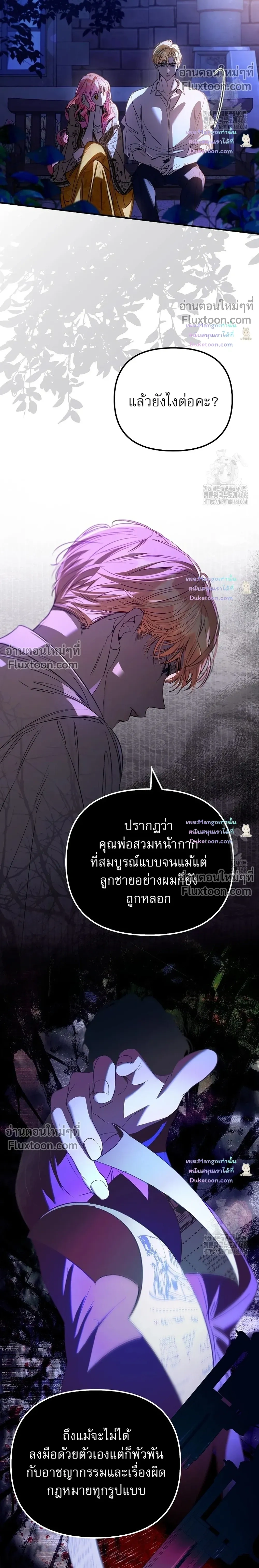หน้าที่ 22