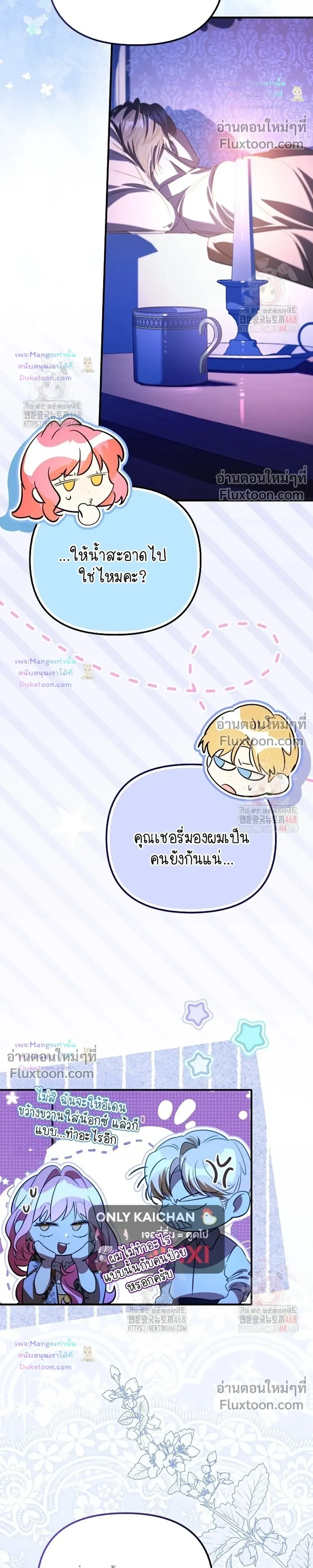 หน้าที่ 21