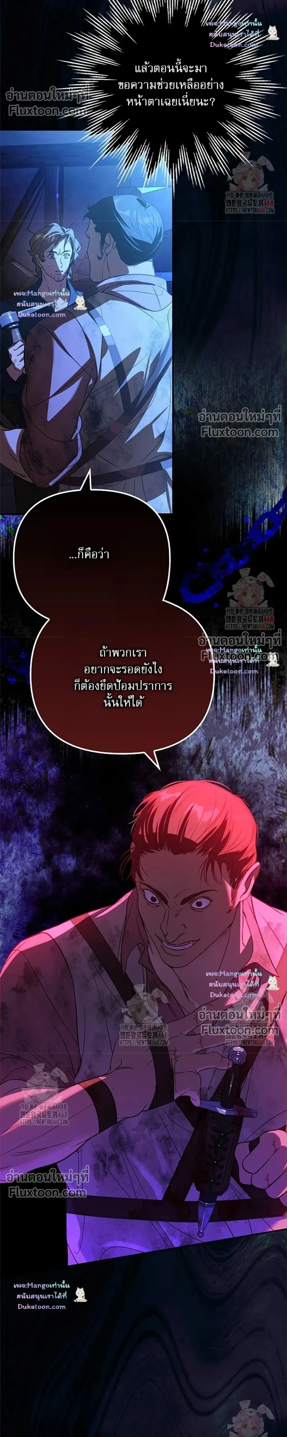 หน้าที่ 25