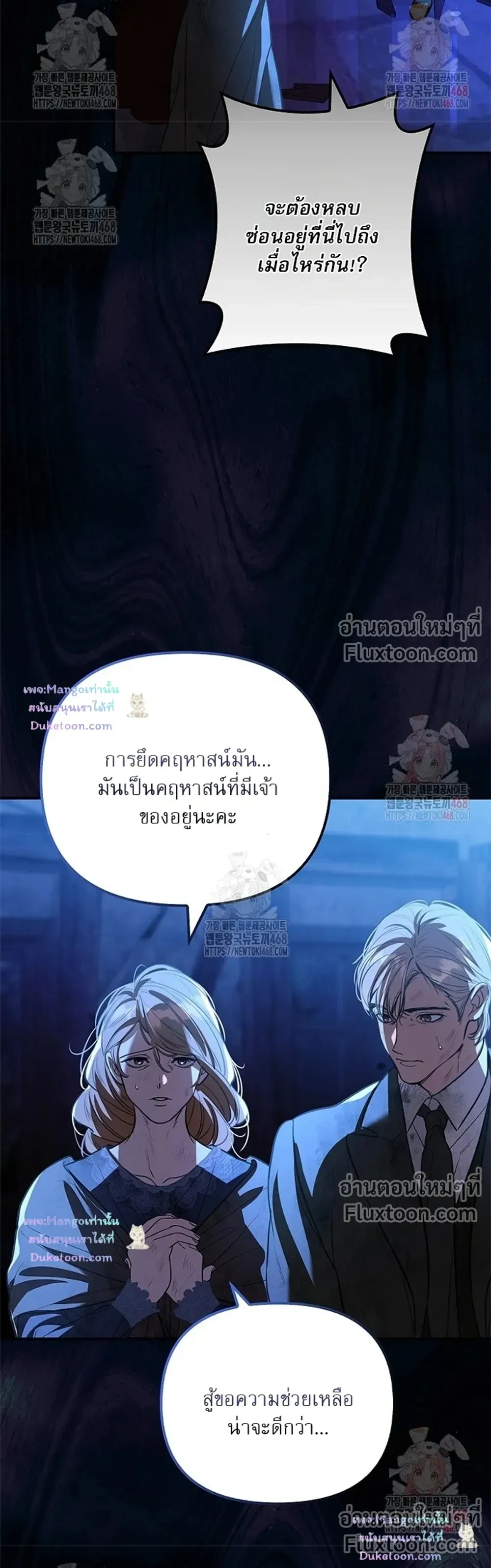 หน้าที่ 28