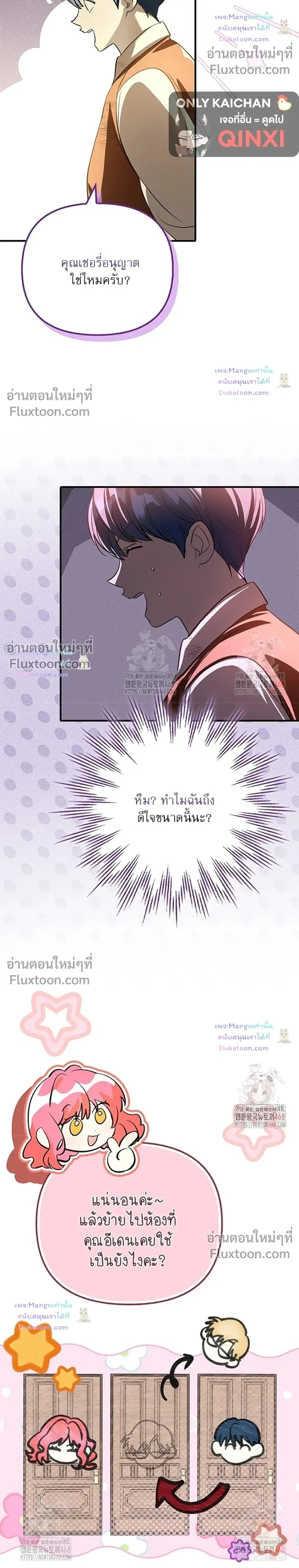 หน้าที่ 18