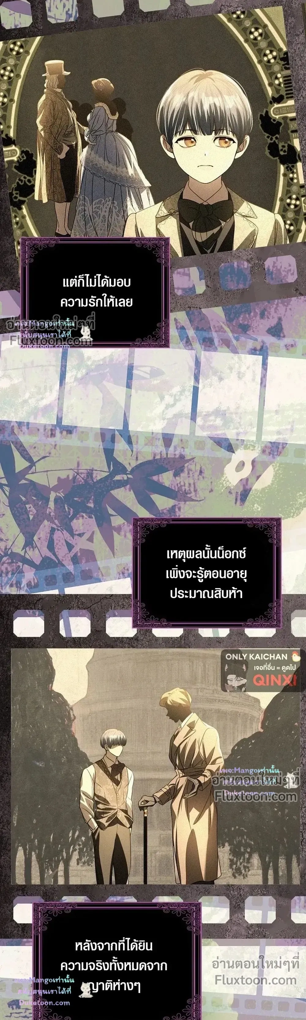 หน้าที่ 12