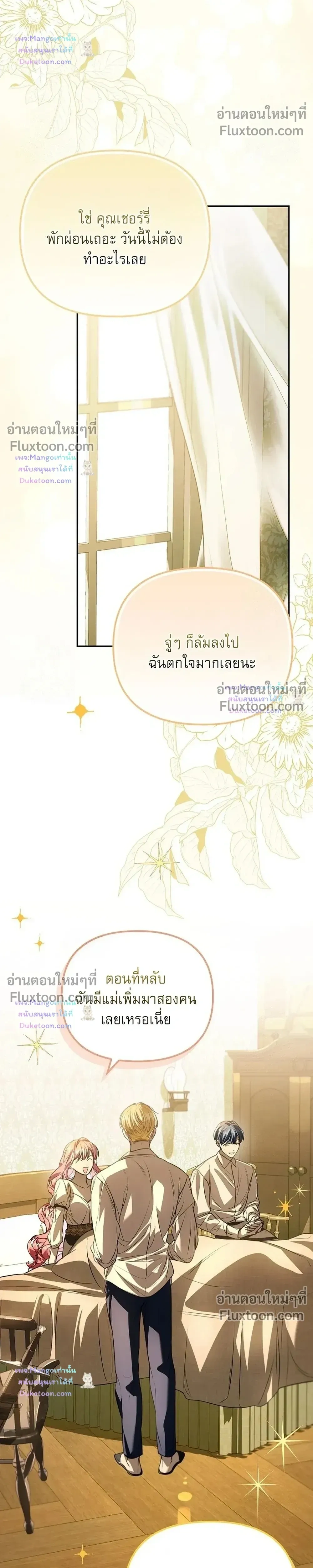 หน้าที่ 29