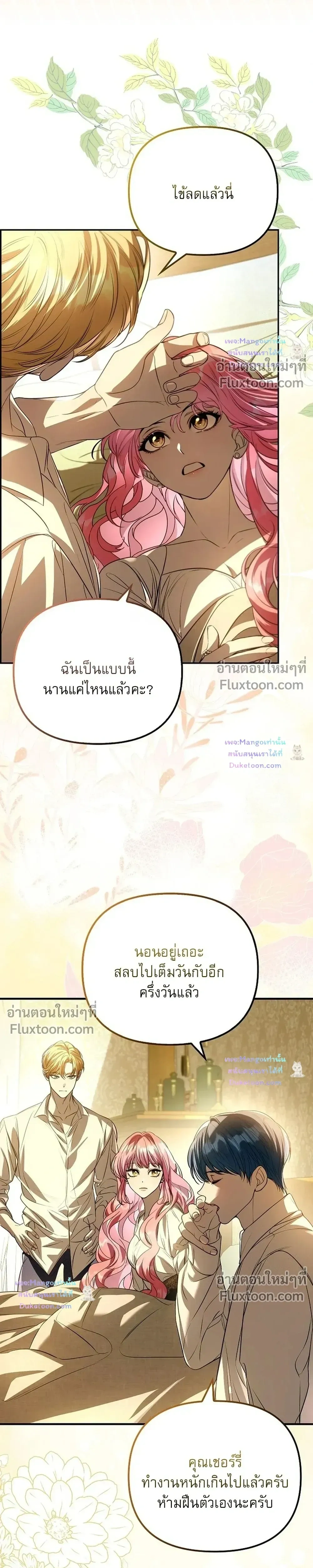 หน้าที่ 28
