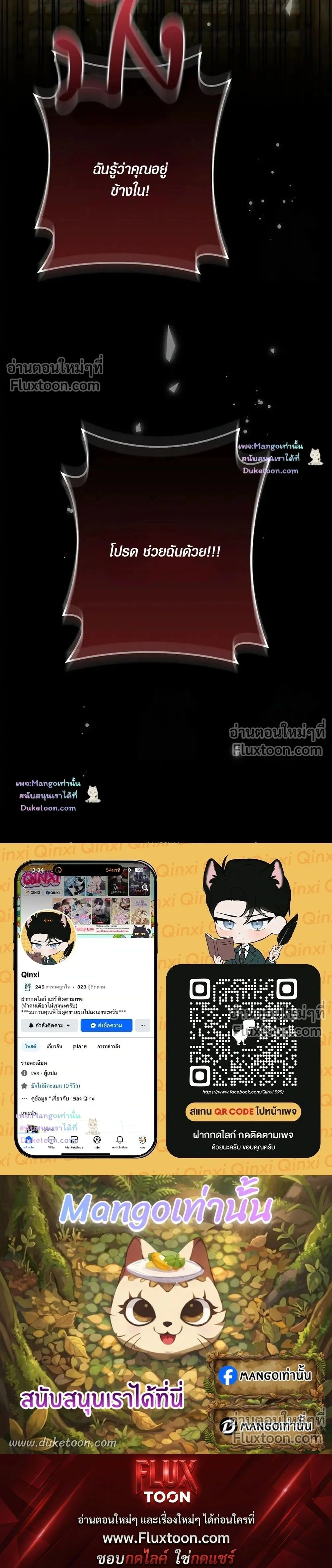 หน้าที่ 31
