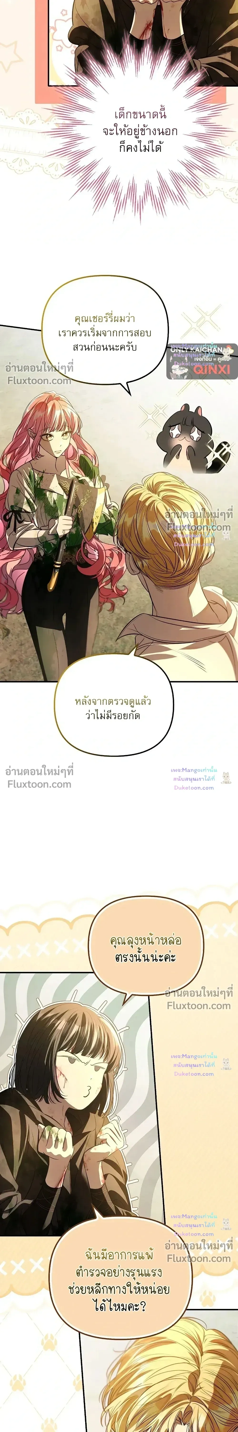 หน้าที่ 9