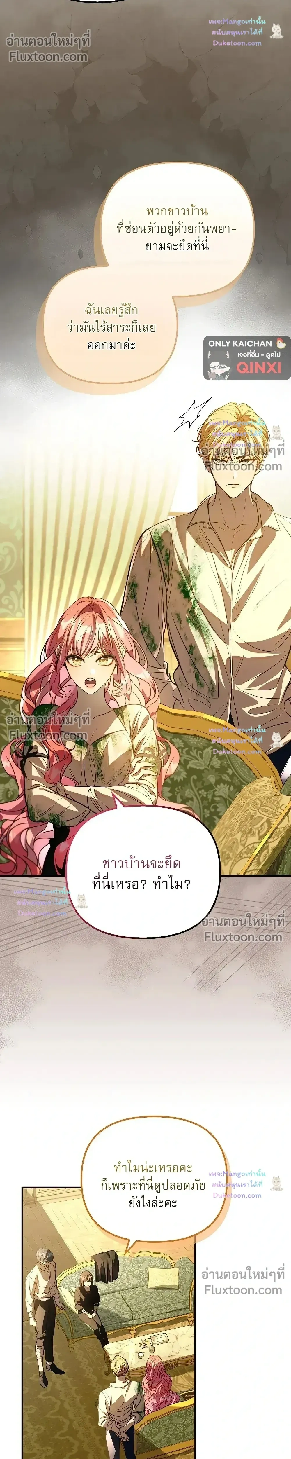 หน้าที่ 14