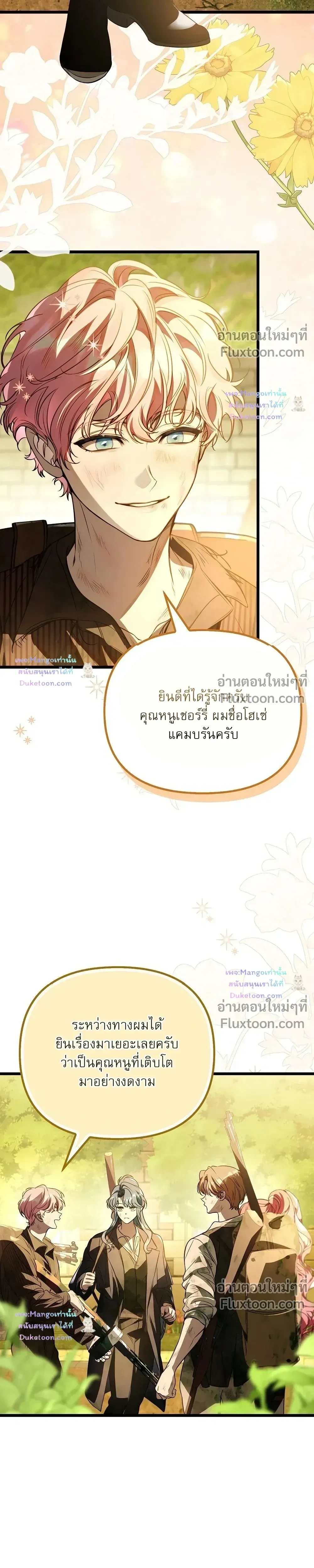 หน้าที่ 19