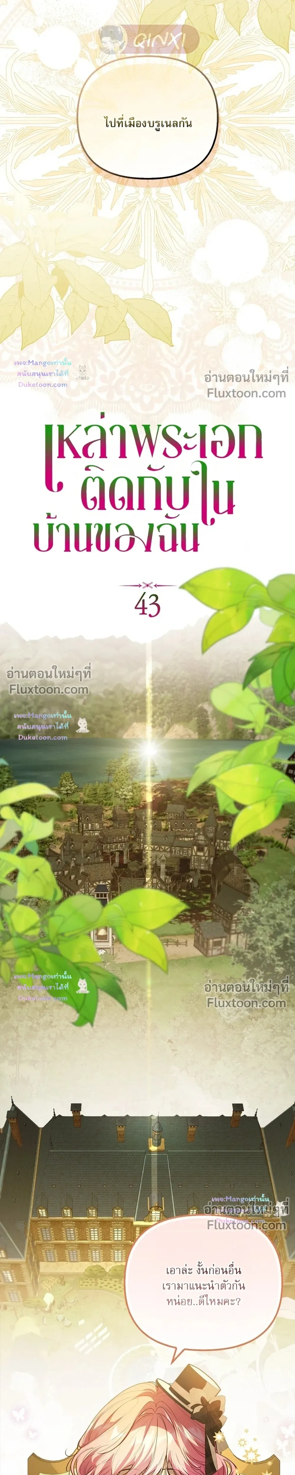 หน้าที่ 15