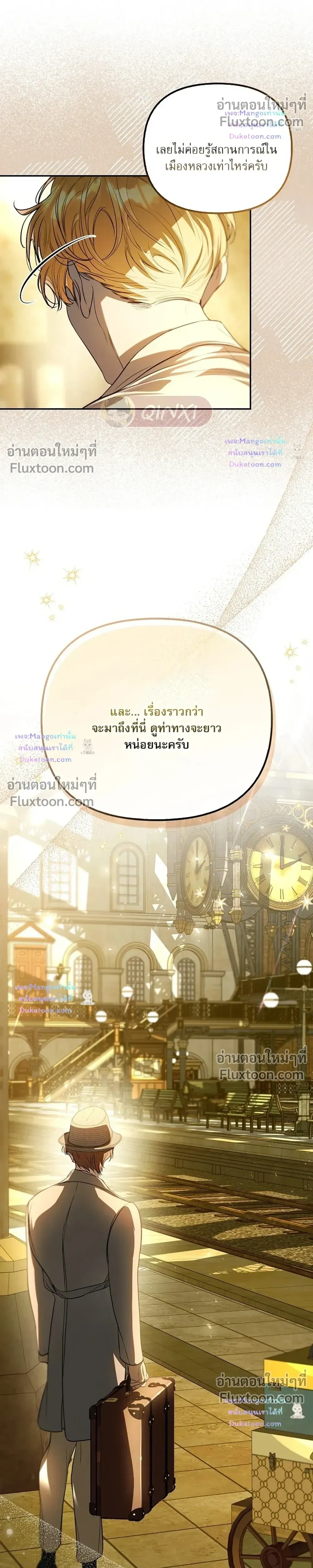 หน้าที่ 26