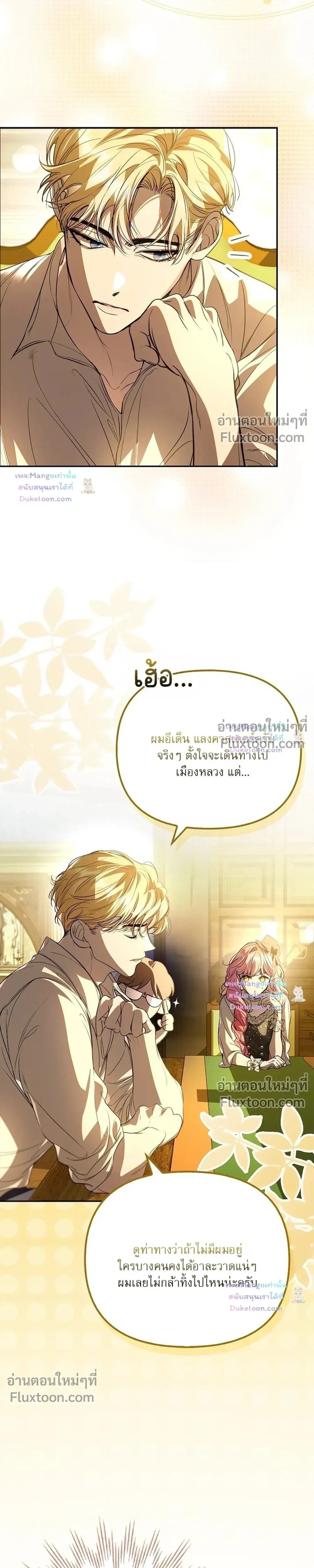 หน้าที่ 21