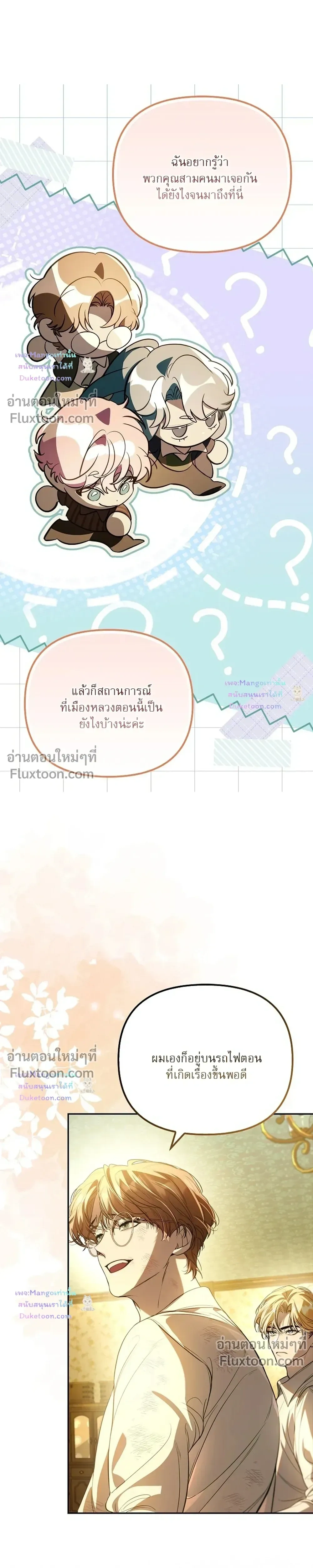 หน้าที่ 25