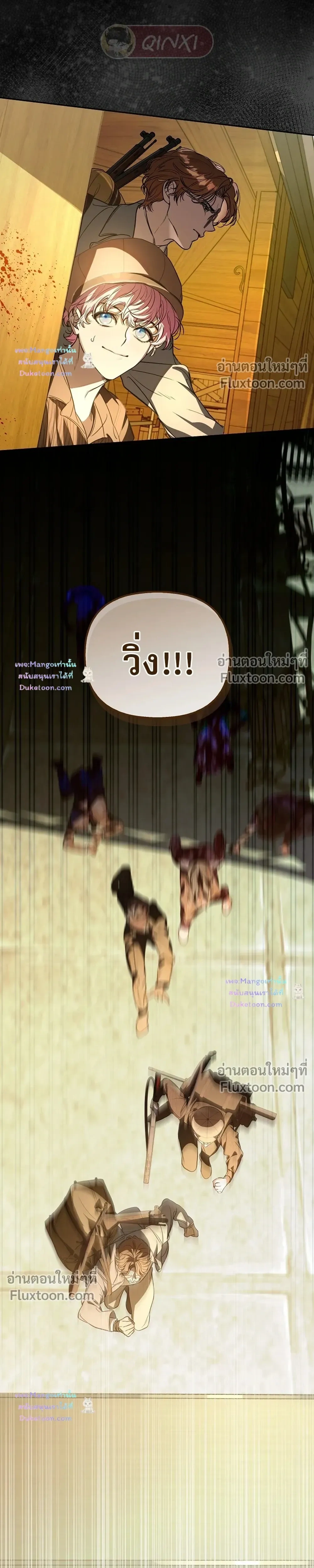 หน้าที่ 20