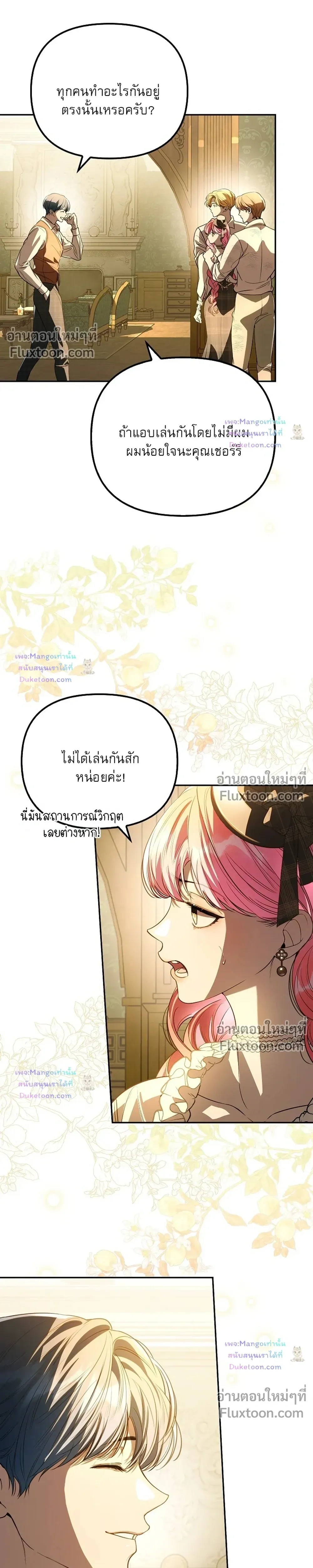 หน้าที่ 25