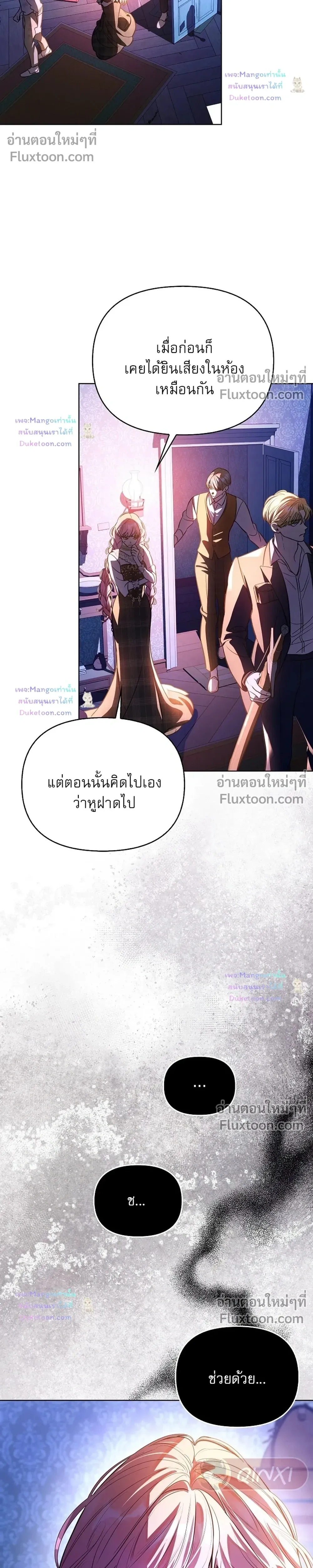 หน้าที่ 18