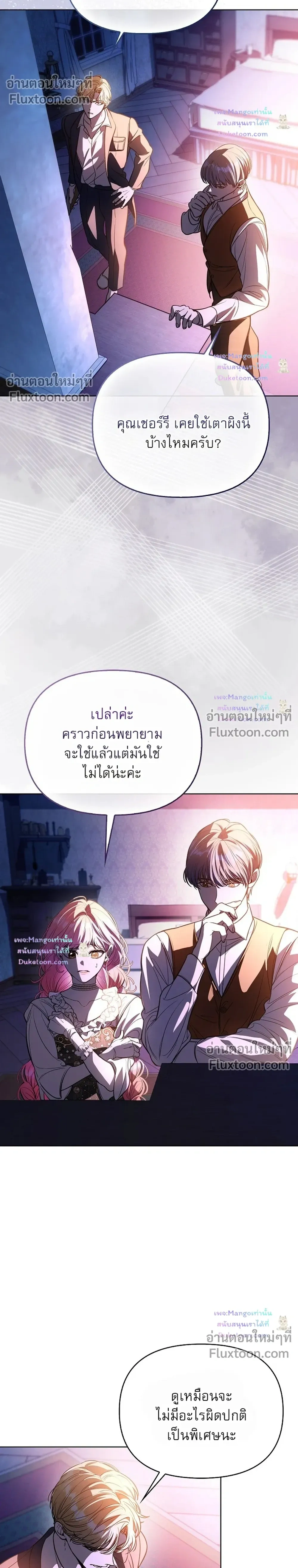 หน้าที่ 20