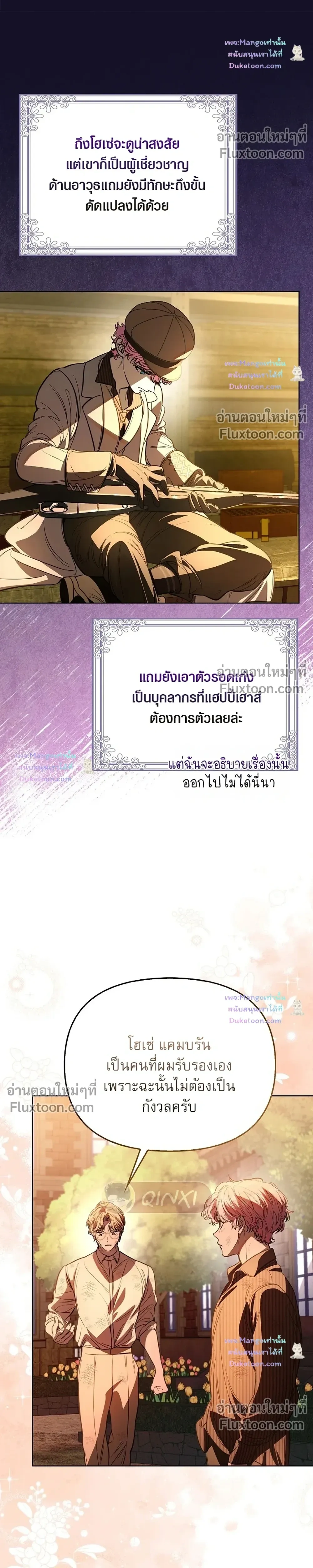 หน้าที่ 11