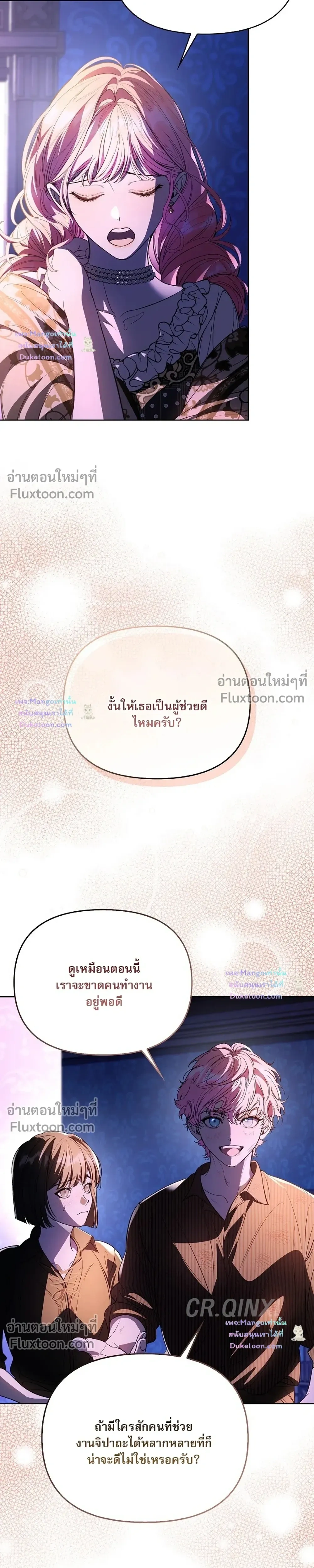 หน้าที่ 15