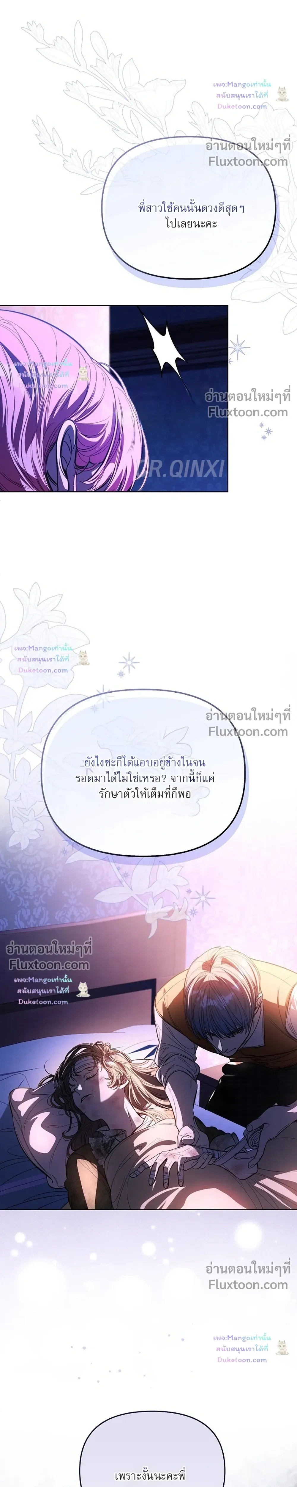 หน้าที่ 6