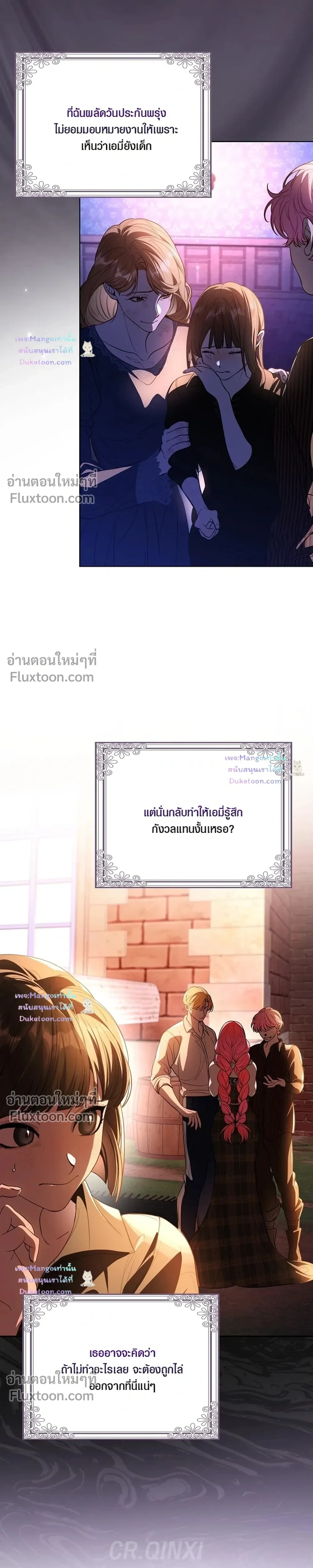 หน้าที่ 13