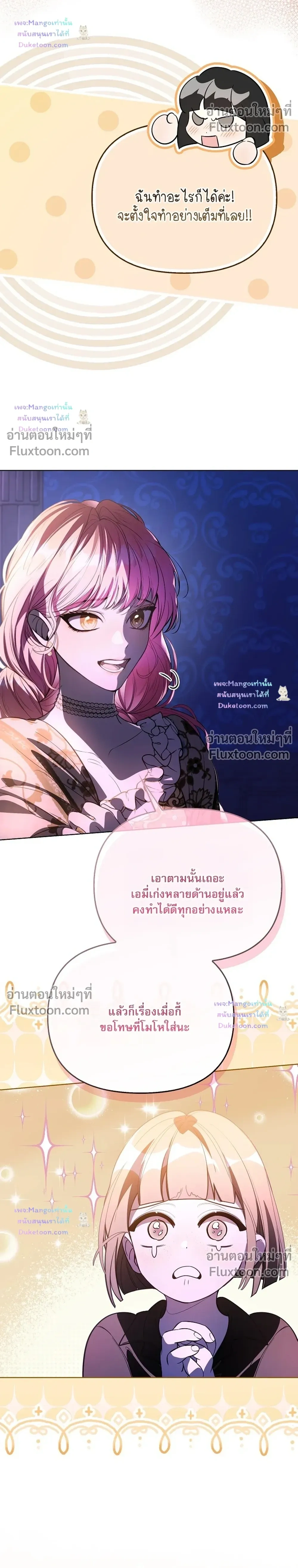 หน้าที่ 16