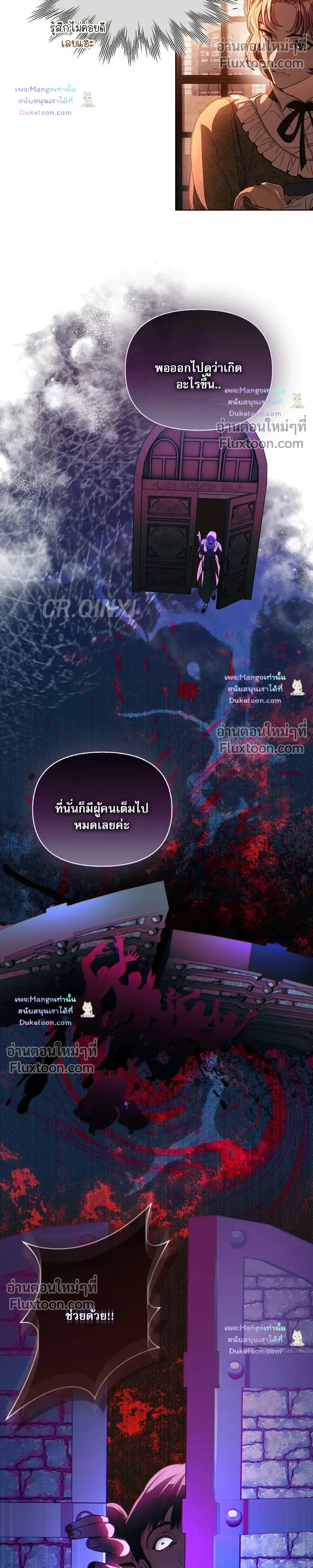 หน้าที่ 22