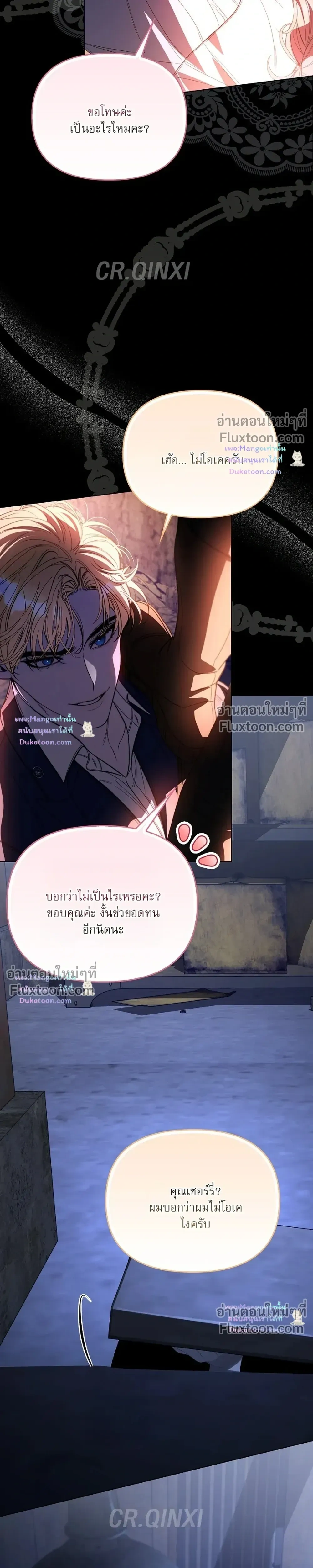 หน้าที่ 25
