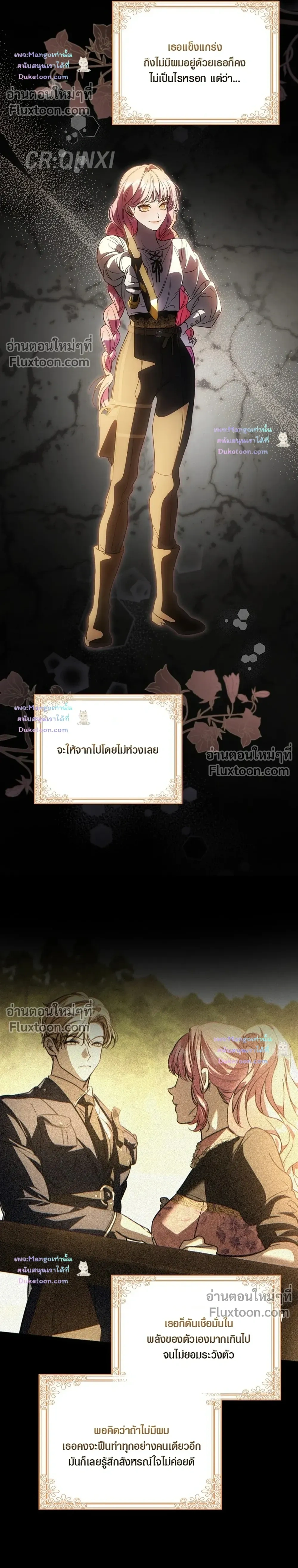 หน้าที่ 20