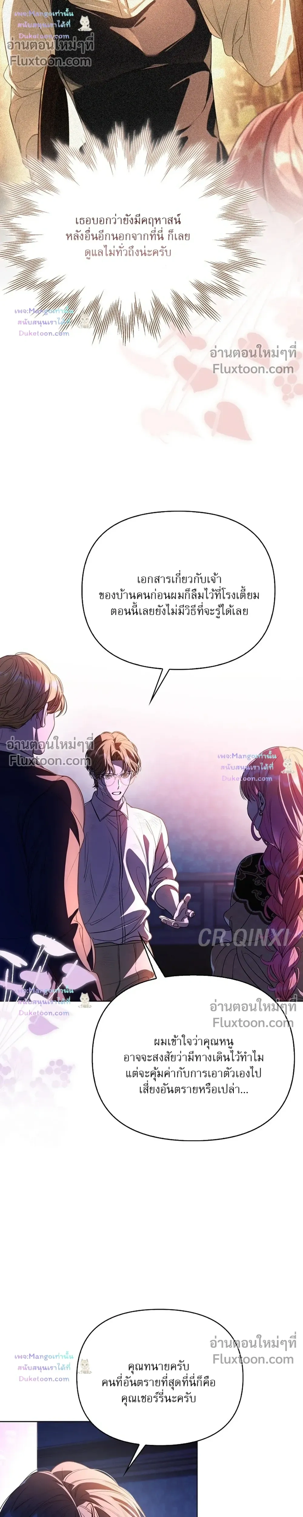 หน้าที่ 6
