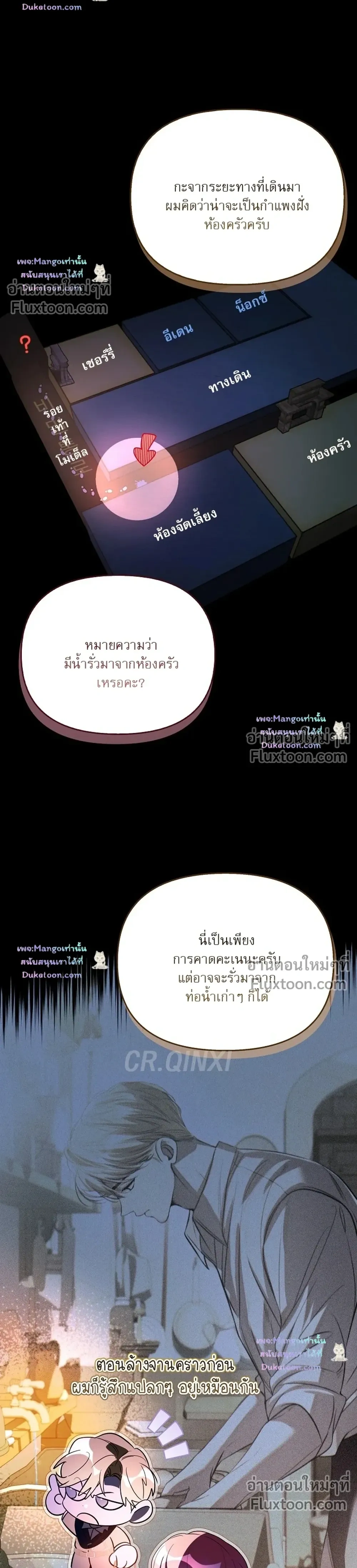 หน้าที่ 16