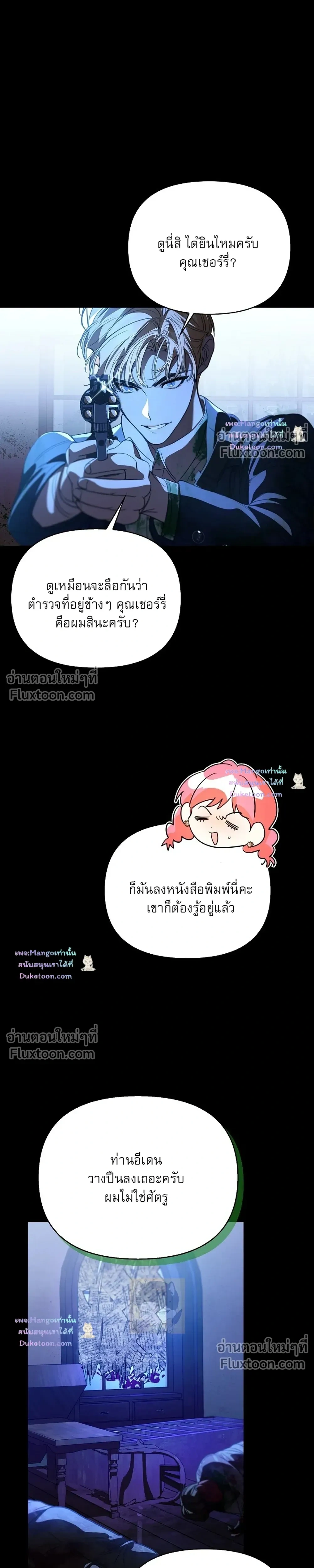 หน้าที่ 17