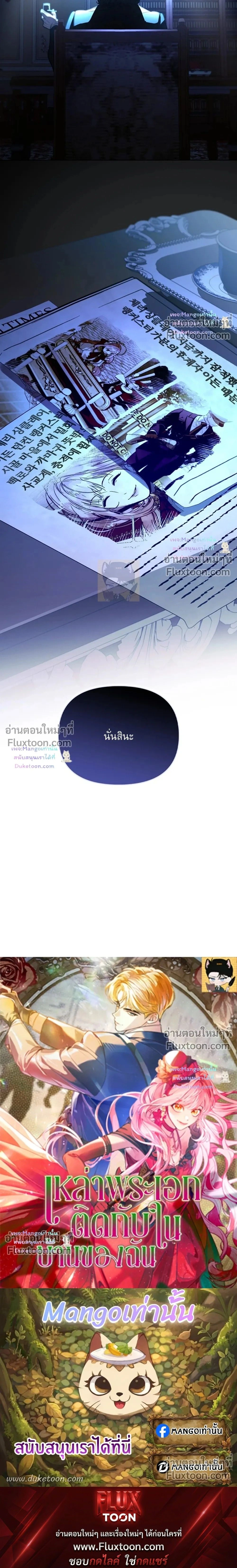 หน้าที่ 29