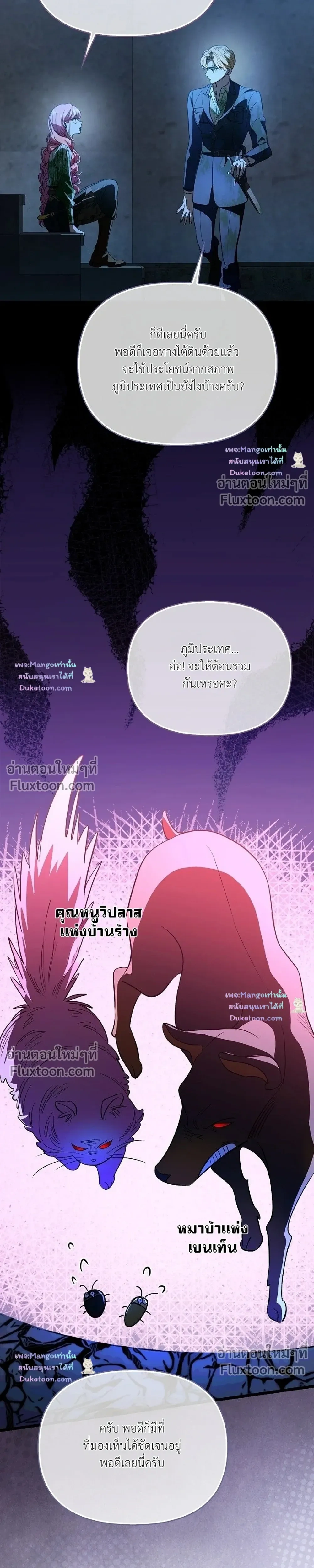 หน้าที่ 3