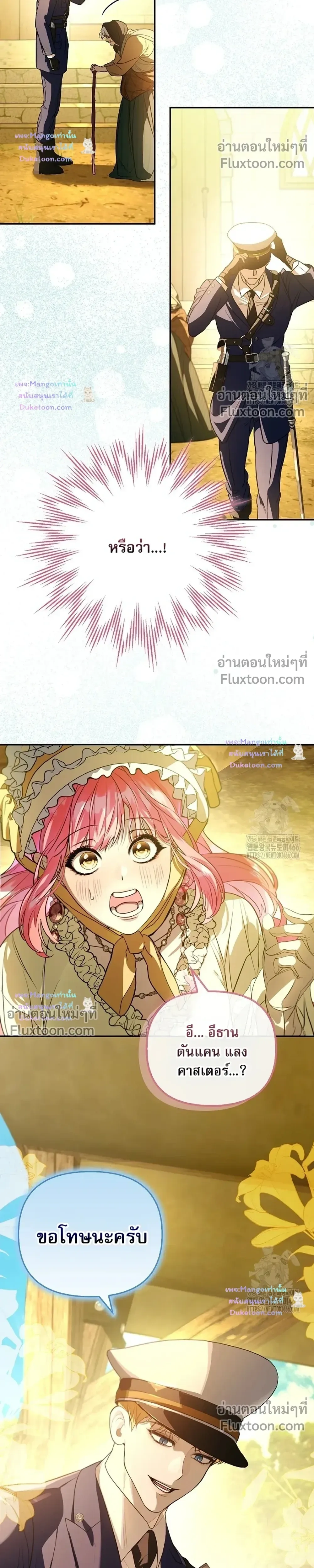หน้าที่ 30