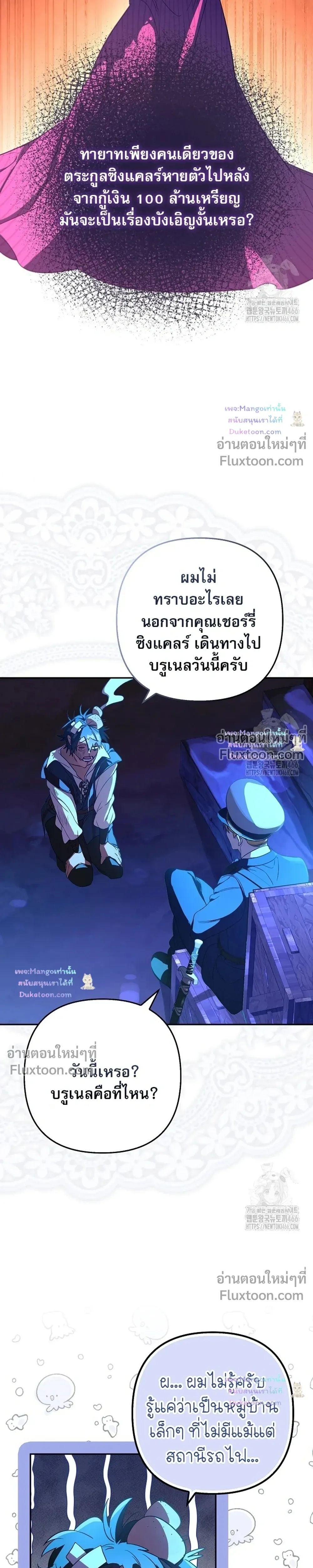 หน้าที่ 21