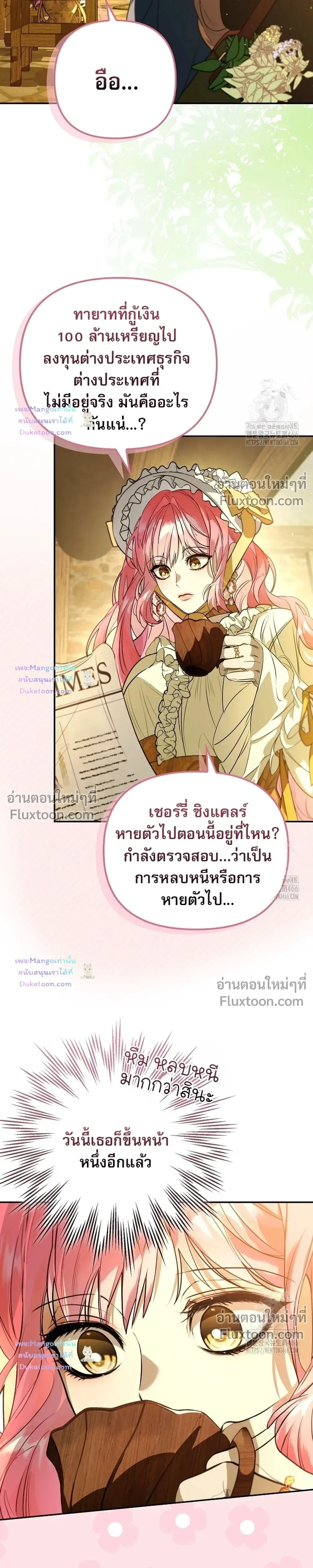 หน้าที่ 25