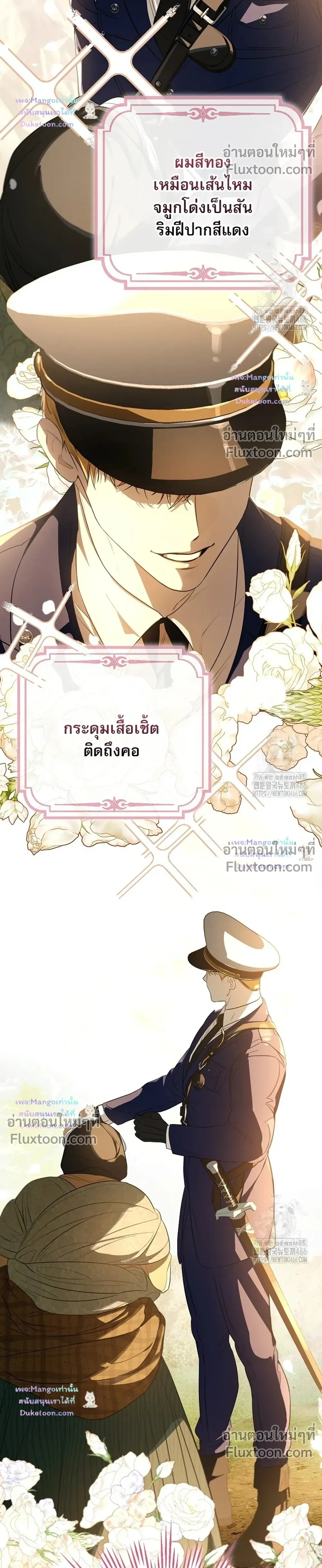 หน้าที่ 28